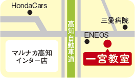 一宮教室 地図